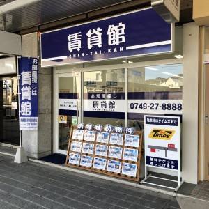 彦根駅前店の電話番号が変更になりました！